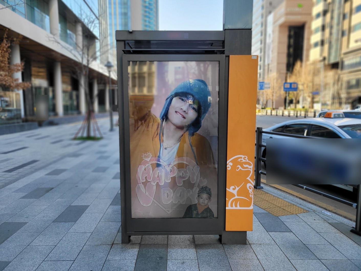 Third design on the same screen, with a blue knit hat, a yellow jacket, pink balloon letters and a small childhood photo in the corner