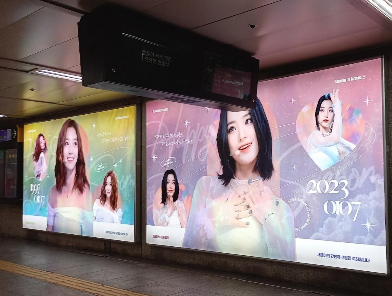 The pink and purple lightbox with the numbers 2023 0107 and the line "Saerom of fromis_9", with the green panel behind it